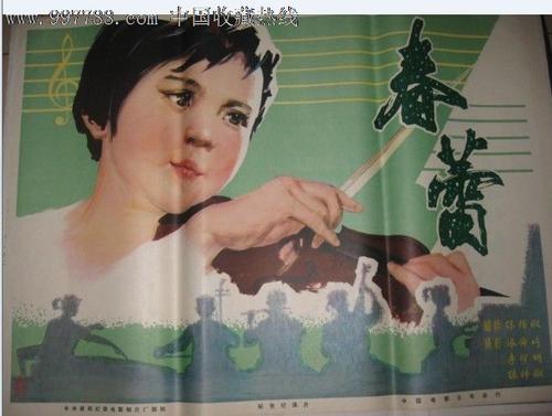 台湾国立政治大学教育部留服认证